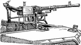 в г Рис 1Общий вид 762мм пулемета Горюнова а на колесном станке - фото 3