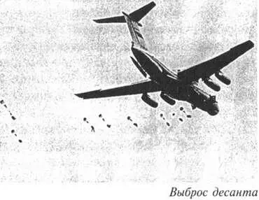 Современные локальные войны без десантников не обходятся причём не - фото 95