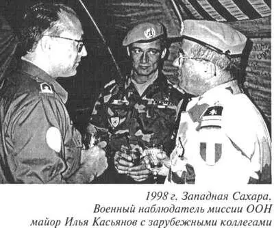 Спать спокойно привилегия убитых Ноябрь 1999 года В Твери хоронили Героя - фото 102