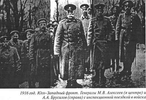 В 1908 году МВ Алексеев назначается начальником штаба Киевского военного - фото 25