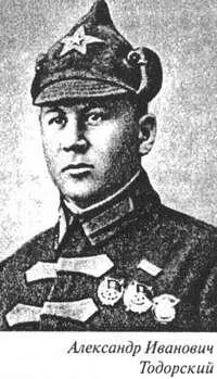 Александр Иванович Тодорский родился 1 13 сентября 1894 года в селе Тухани - фото 28