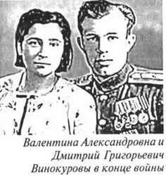 Встречи с маршалами Во время войны я несколько раз видел и даже сопровождал по - фото 35