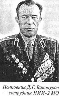 Выполняя функции офицера связи штаба армии со штабом фронта мне както - фото 36