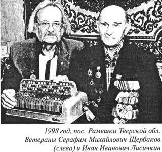 Поныри ему до сих пор помнятся настолько чётко как будто побывал там вчера На - фото 41