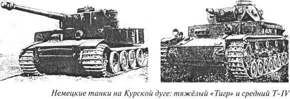 Казалось весь мир содрогнулся от оглушительного грохота вспыхнувшей битвы Гул - фото 43