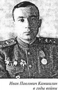 5 июля 1943 года мы находились под станцией Поныри Примерно в километре - фото 44