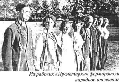 В сентябре почти половина нашей области в её довоенных границах была под - фото 54