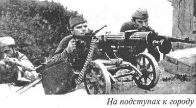 Начальник Генштаба Сухопутных войск Вермахта Ф Гальдер 2 октября 1941 года - фото 55