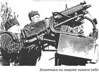 Первая часть плана немцев захват Калинина и нависание войск группы армий - фото 57