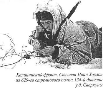 Общие потери двух фронтов к концу операции Марс то есть к 20 декабря - фото 74
