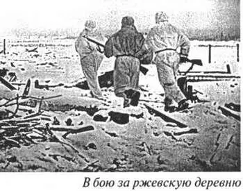 Успешная Великолукская операция ухудшила положение противника Красная Армия - фото 76