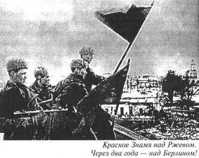 V НАУКА ОБОРОНЕ Фото Июль 1962 г Встреча сотрудников НИИ2 МО с первым - фото 79