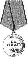 V НАУКА ОБОРОНЕ Фото Июль 1962 г Встреча сотрудников НИИ2 МО с первым - фото 81