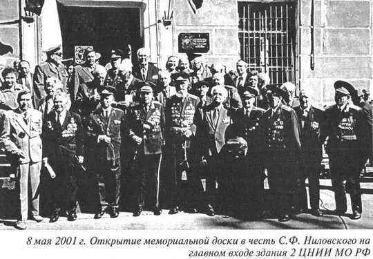 Непобедимая трёхсотка Слабая армия слабое государство Эта аксиома - фото 84