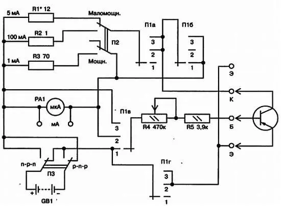 Рис 12 Схема испытателя транзисторов со стрелочным индикатором Испытуемый - фото 12