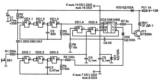 Рис 26 Принципиальная схема двухтонального сигнализатора В исходном - фото 27