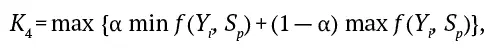 где α коэффициент определяющий выбор доли пессимизма α 1 и оптимизма α - фото 4