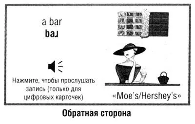 Оба варианта равноценны и вы можете их чередовать В любом случае одно из - фото 44