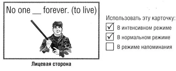 Необходимые факты это надо помнить ПроизношениеКакому слову - фото 65