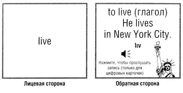 Если хотите вы можете сделать немного другие карточки типа заполни пробел и - фото 72