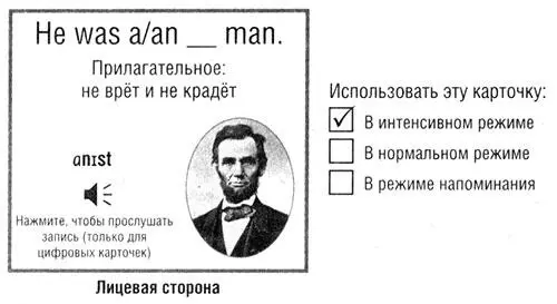 Необходимые факты это надо помнить Правописание Помните ли вы как это - фото 84