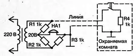 Рис 2 Принципиальная схема охранного устройства Сетевым трансформатором - фото 3