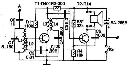 Рис 22 Схема миниатюрного приемника на двух транзисторах Используется - фото 23