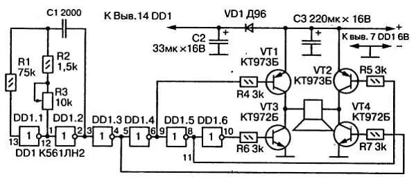 Рис 34 Принципиальная схема излучателя ультразвука На элементах DD11 и - фото 35