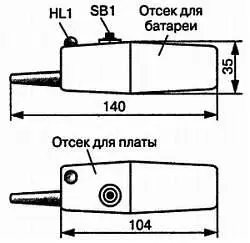 Рис 12 Внешний вид корпуса искателя 24 Металлоискатель Булгак Л - фото 12