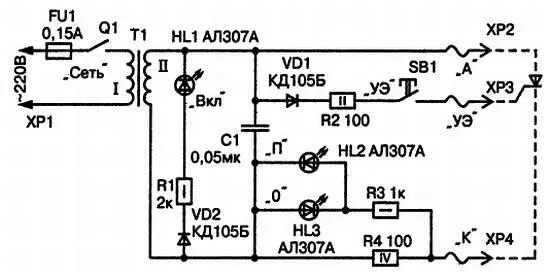 Рис 21 Схема прибора для проверки тринисторов Прибор питается от сети - фото 19