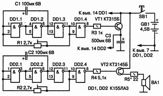 Рис 25 Принципиальная схема звонка на микросхемах На элементах DD11DD13 - фото 25
