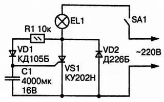 Рис 37 Принципиальная схема автомата защиты лампы от перегорания 72 - фото 37