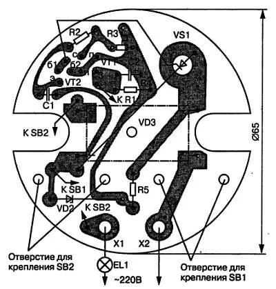 Рис 39 Чертеж печатной платы автоматаэконома энергии 73 Автоматический - фото 39