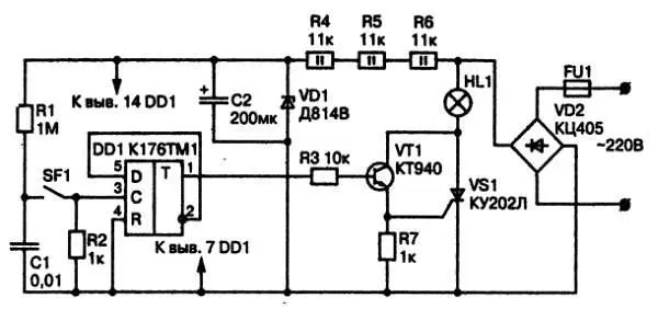Рис 43 Принципиальная схема автоматического выключателя освещения На дверной - фото 42