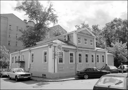 Переулок Сивцев Вражек дом 4526 В этом же доме жили академик ЛС - фото 28