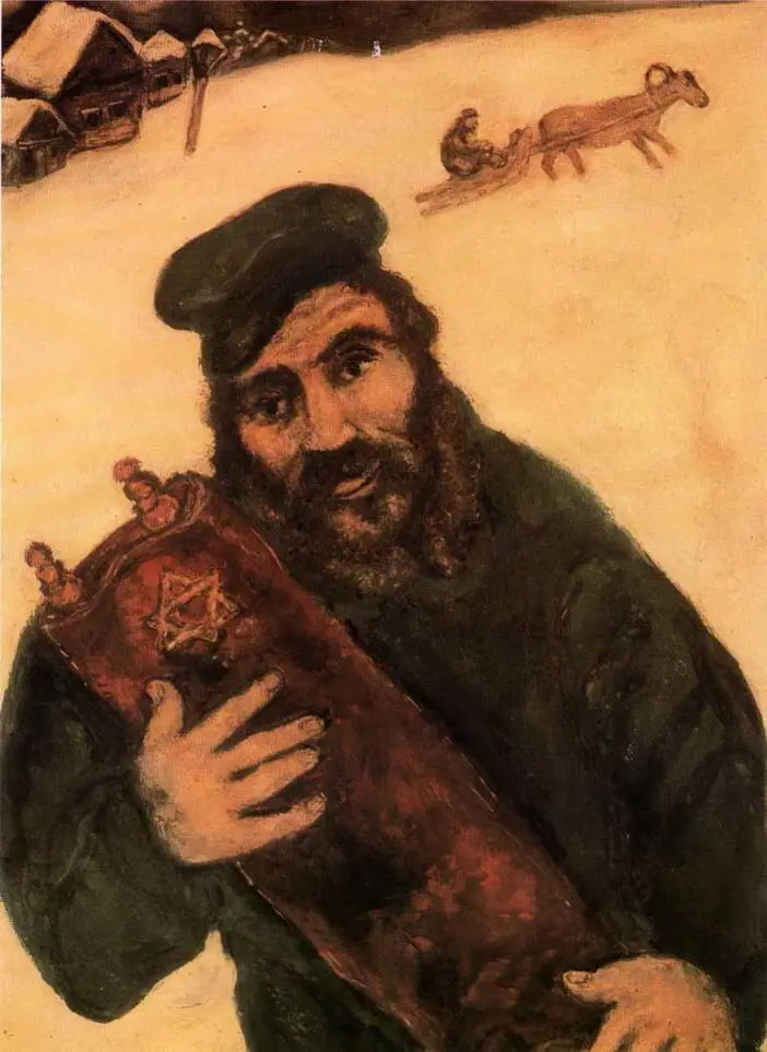 Иудейская традиция В картине Раввин с Торой 1909 года затронута очень - фото 10