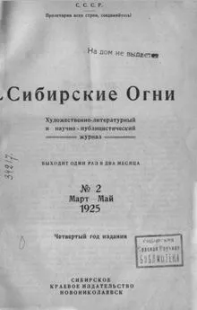 Исаак Гольдберг - Никшина оплошность