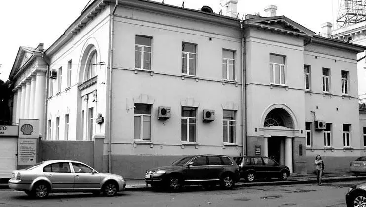 Здание около Устьинского моста в котором находилось 13е отделение ГНИИОММ - фото 123