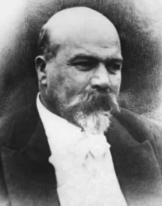 Академик Михаил Несторович Сперанский Приглашение на юбилейную конференцию - фото 152
