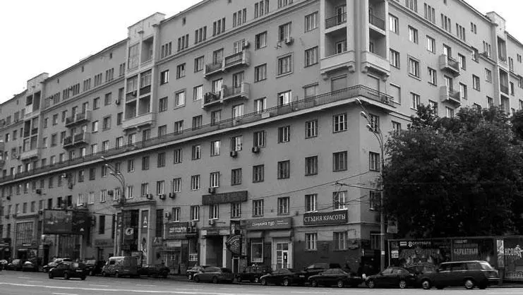 Чкаловский дом современная фотография Георгий Несторович за обедом в - фото 186