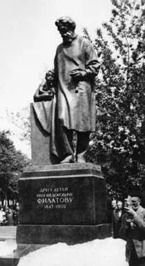 На открытии памятника Н Ф Филатову на Девичьем Поле На трибуне Профессора Ю - фото 70