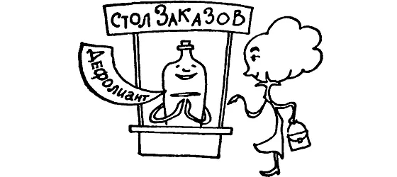 Если обработать плантацию хлопчатника 1 сентября то уже 20го можно начинать - фото 58