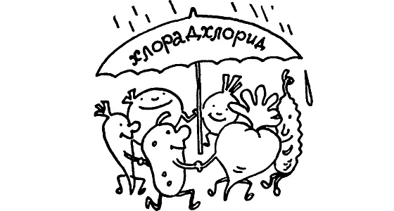 Но если можно подсушить урожай на корню если можно с помощью дефолиантов и - фото 61
