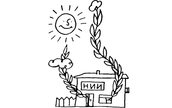 Изучение влияния гиббереллинов на растения проводилось советскими - фото 64
