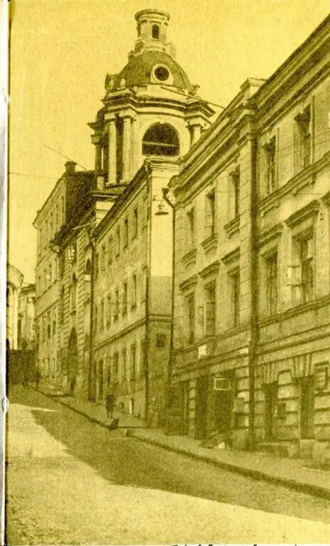 Примечания 1 Рукопись не обнаружена Впервые опубликована с ведома и - фото 3
