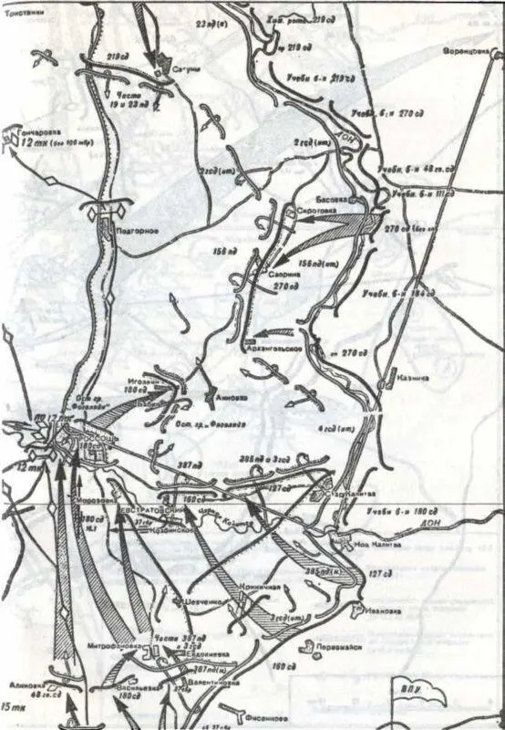 Наступление 3й танковой армии с 13 по 18 января 1943 года часть I - фото 33