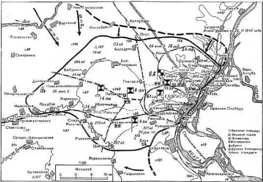 Рис 17 Советская карта кольца окружения группировки Паулюса 17 декабря 1942 - фото 31
