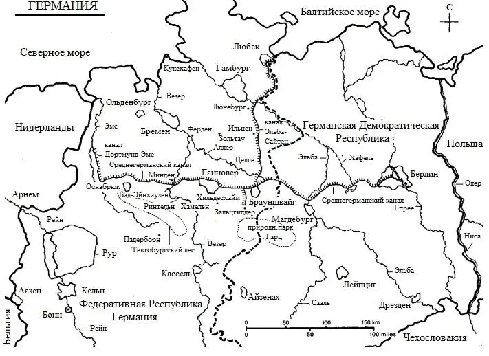 ПРОЛОГ В Германии наступила ночь Среди сосен низкие остроносые корпуса - фото 1