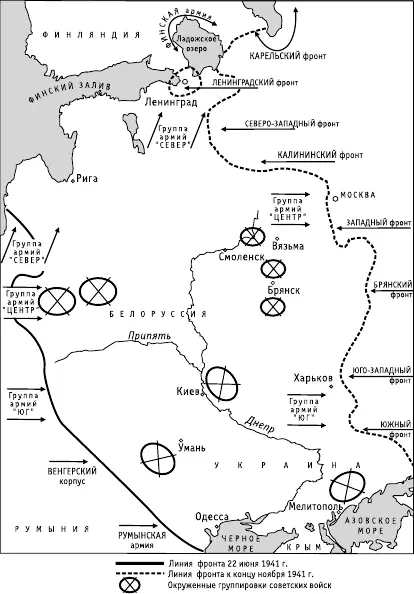 Фронты Великой Отечественной войны 1941 г 1941 10 июля 10 сентября - фото 11