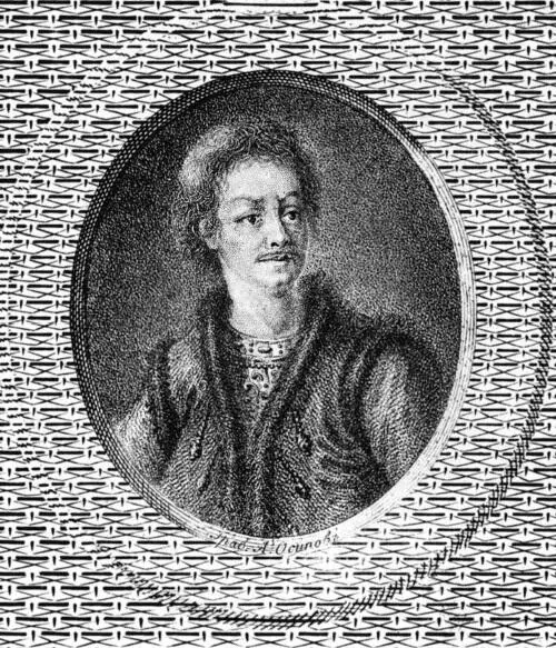 Князь Святополк Гравюра 1805 г Но Святополк имел только дерзость злодея Он - фото 31